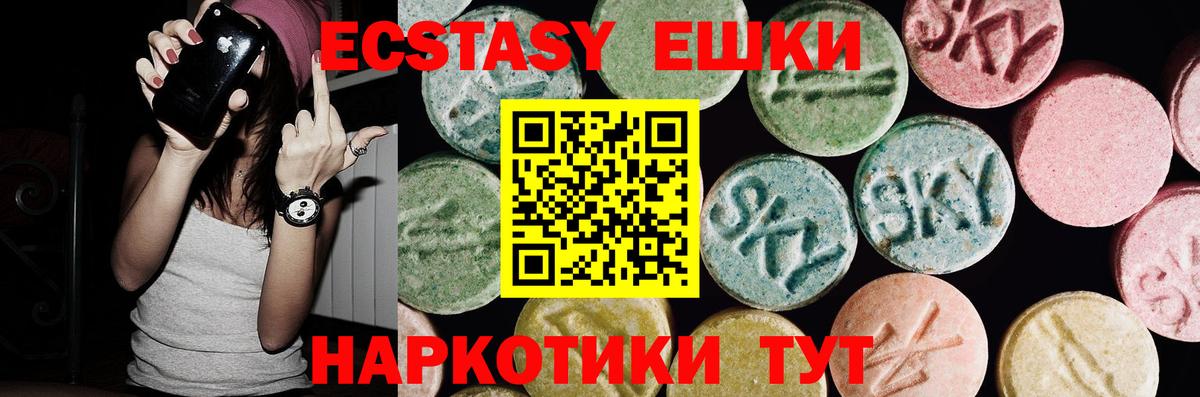 сайты даркнета клад  Вход с VPN  Ecstasy ешки  Экстази  Йошкар-Ола  Ecstasy 99% 