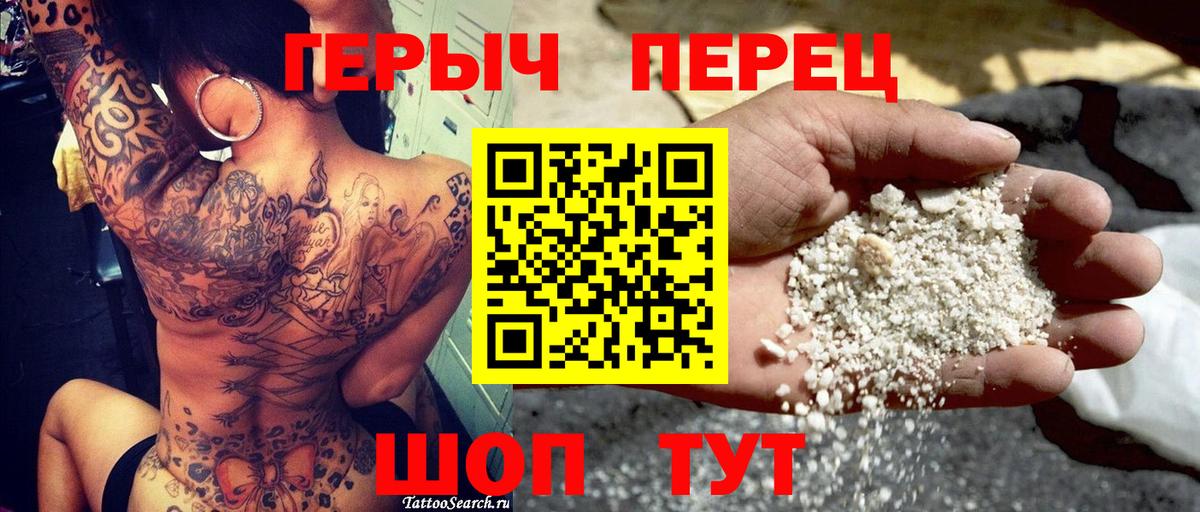 Героин Афган Йошкар-Ола