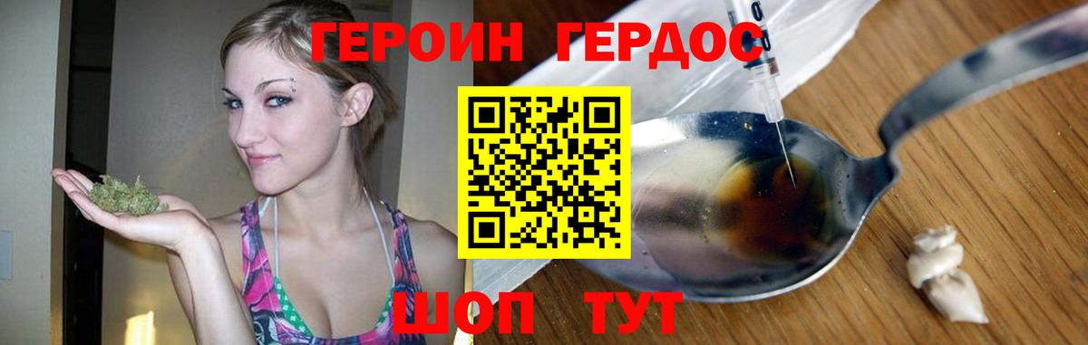 Йошкар-Ола  Героин Афган  Вход с VPN 
