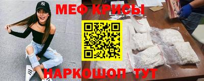 бутират Бузулук