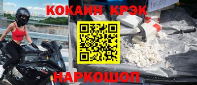 гашишное масло Будённовск