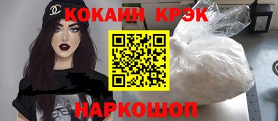гашишное масло Будённовск