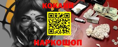 синтетический гашиш Когалым