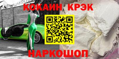 гашишное масло Будённовск