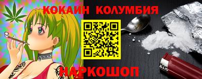 гашиш Бийск