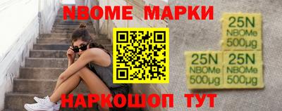 бутират Бузулук