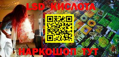 бутират Бузулук