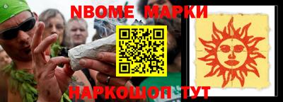 бутират Бузулук