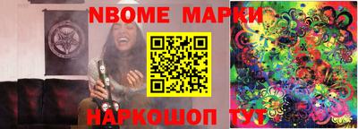 гашишное масло Будённовск