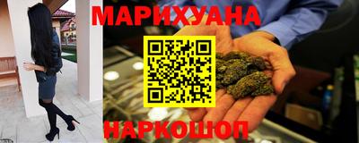 гашишное масло Будённовск