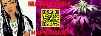 гашишное масло Будённовск