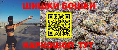 бутират Бузулук