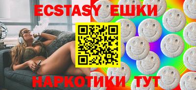 бутират Бузулук