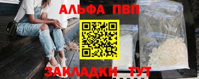 гашишное масло Будённовск