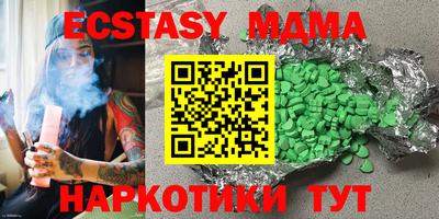 бутират Бузулук