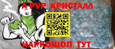 бутират Бузулук