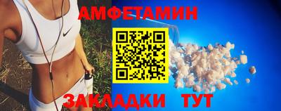 амфетамин Коломна