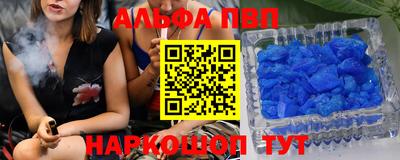 гашишное масло Будённовск