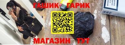 бутират Бузулук