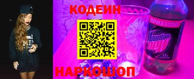 бутират Бузулук