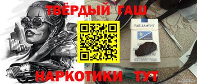 бутират Бузулук