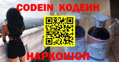 гашишное масло Будённовск