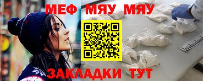 кристаллы Берёзовский