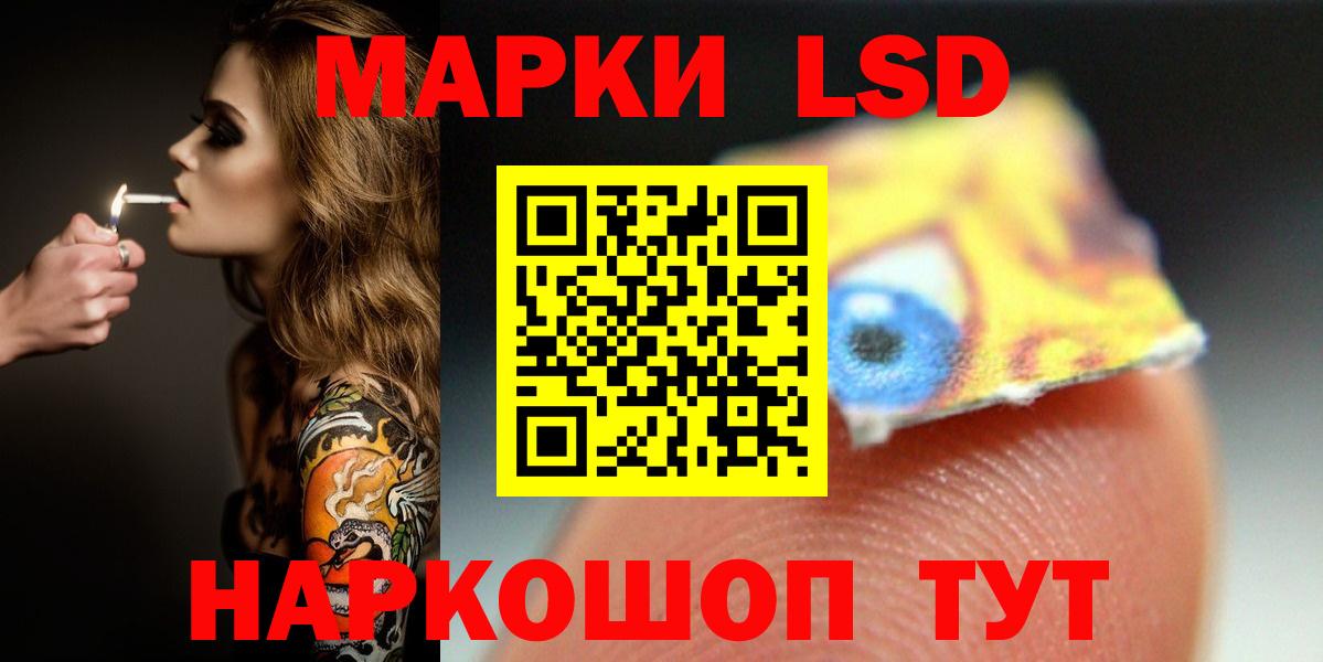 LSD-25 экстази кислота  Вход с VPN  Йошкар-Ола 