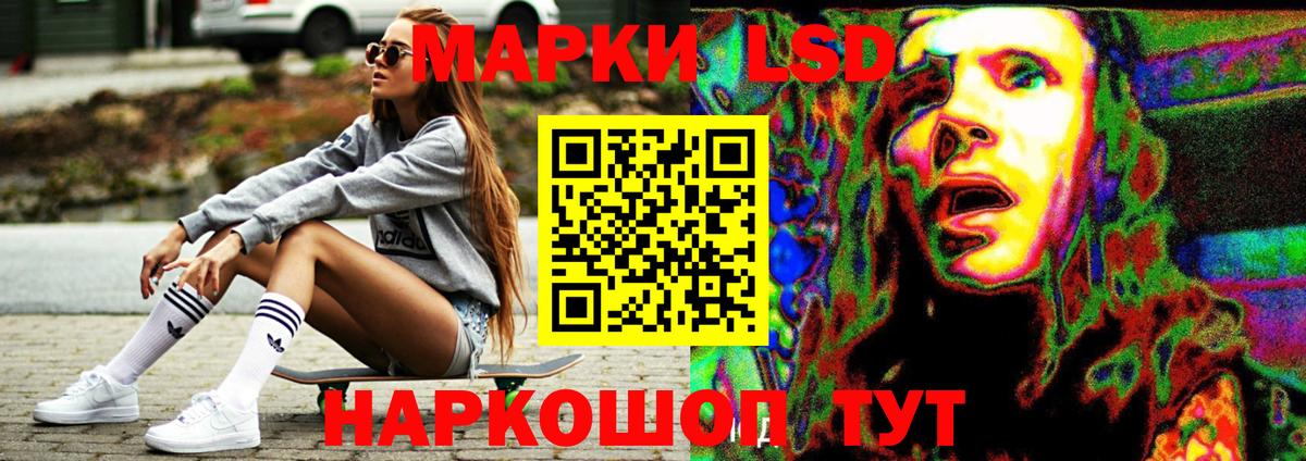 Гашиш Йошкар-Ола
