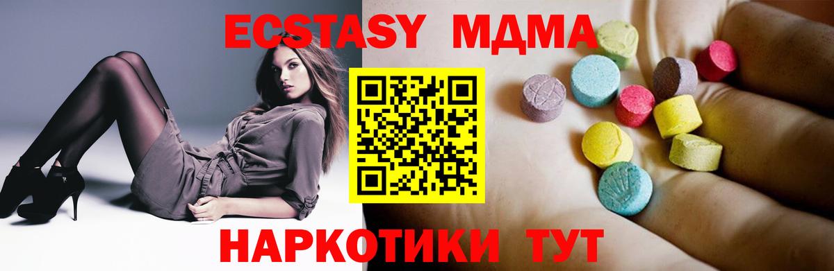 MDMA crystal  MDMA молли  МДМА  Вход с VPN  Йошкар-Ола 