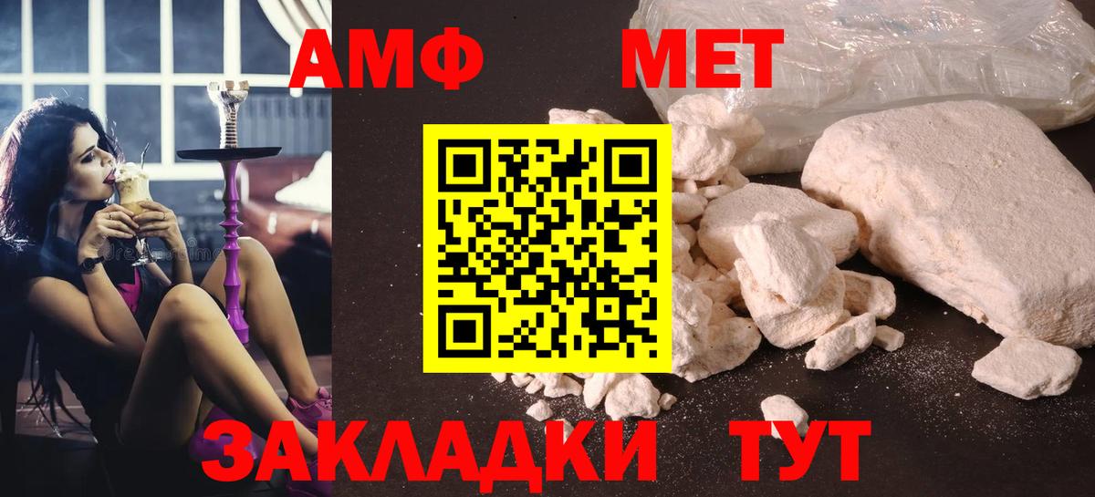 Йошкар-Ола  Первитин витя  Первитин витя  Вход с VPN 
