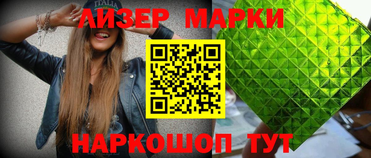 Продажа наркотиков  Мефедрон   МАРИХУАНА  Вход с VPN  LSD-25  ГАШ  Йошкар-Ола  Alpha PVP СК  